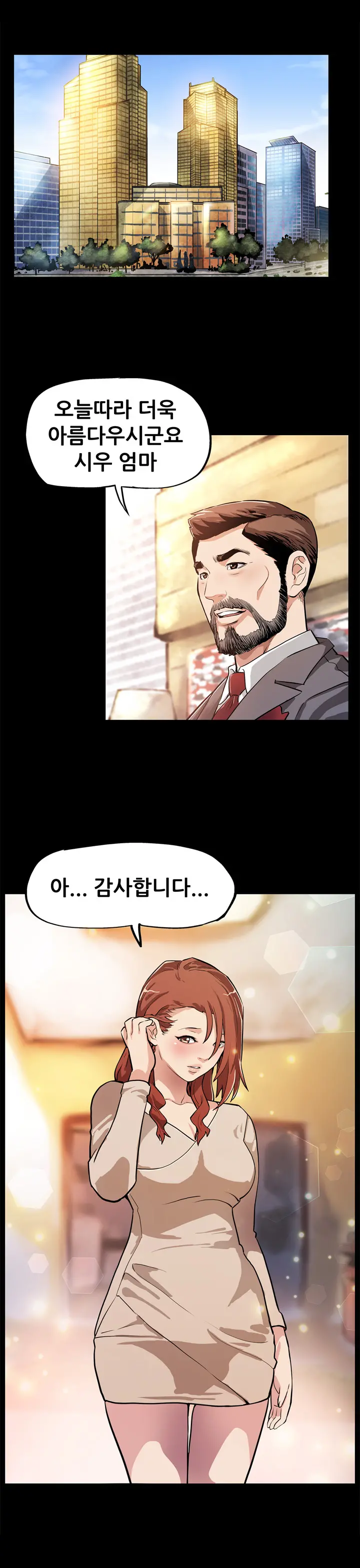 Moms Cafe Ch.1-20