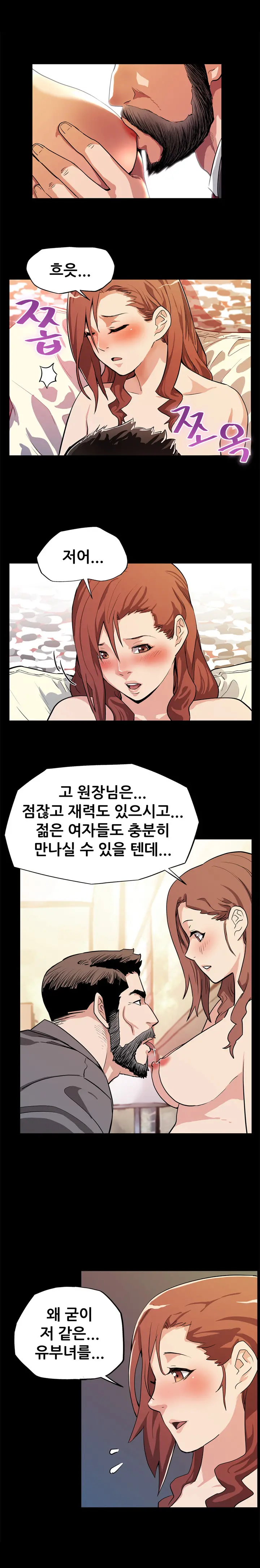 Moms Cafe Ch.1-20