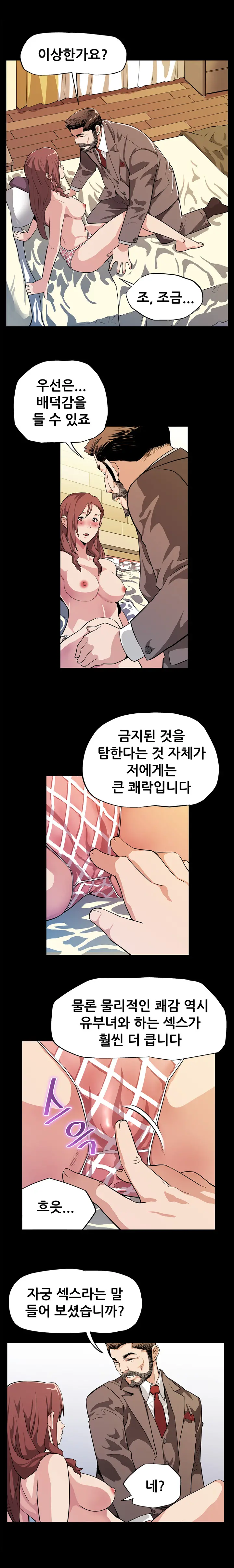 Moms Cafe Ch.1-20