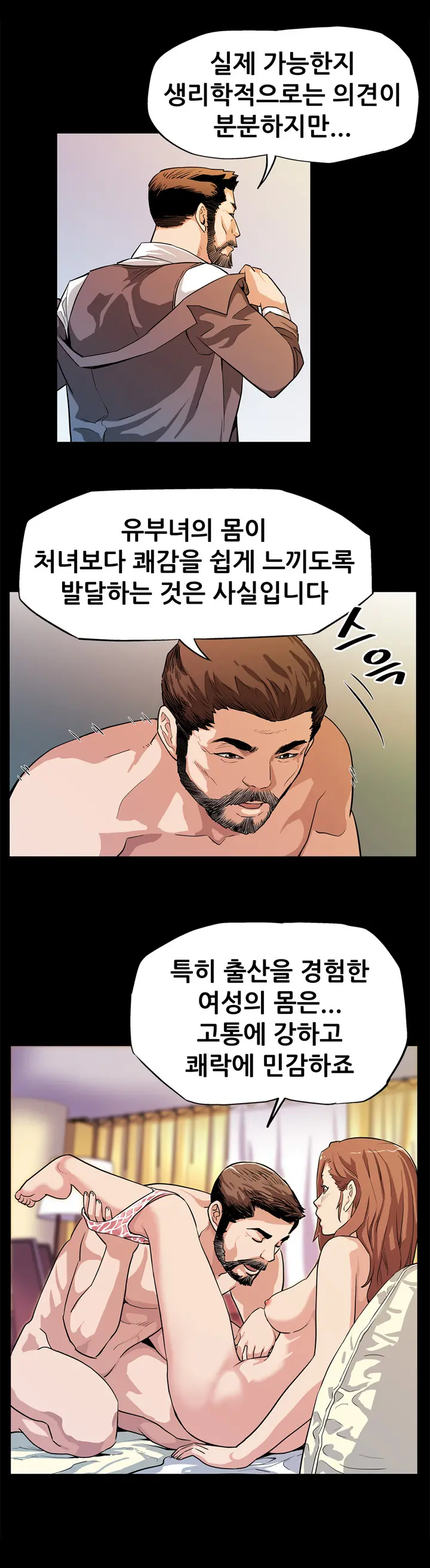 Moms Cafe Ch.1-20