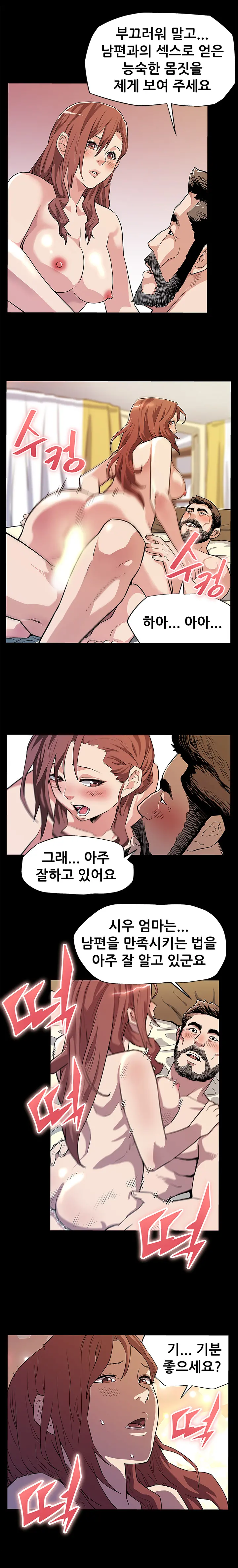 Moms Cafe Ch.1-20