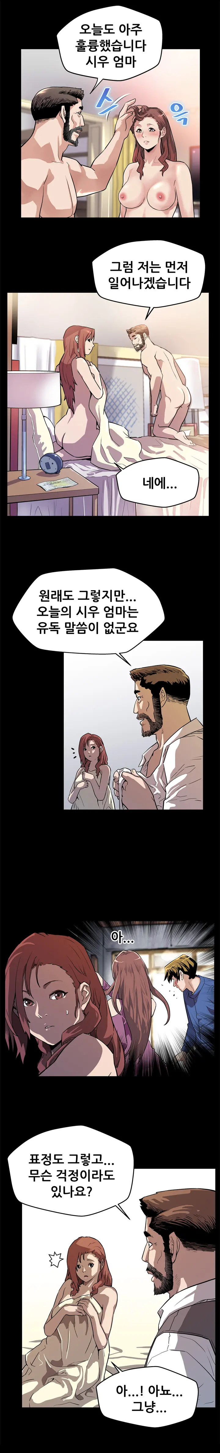 Moms Cafe Ch.1-20