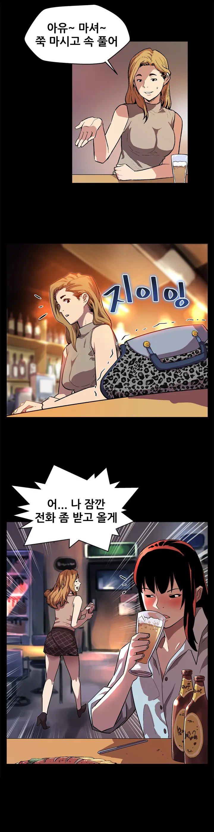 Moms Cafe Ch.1-20