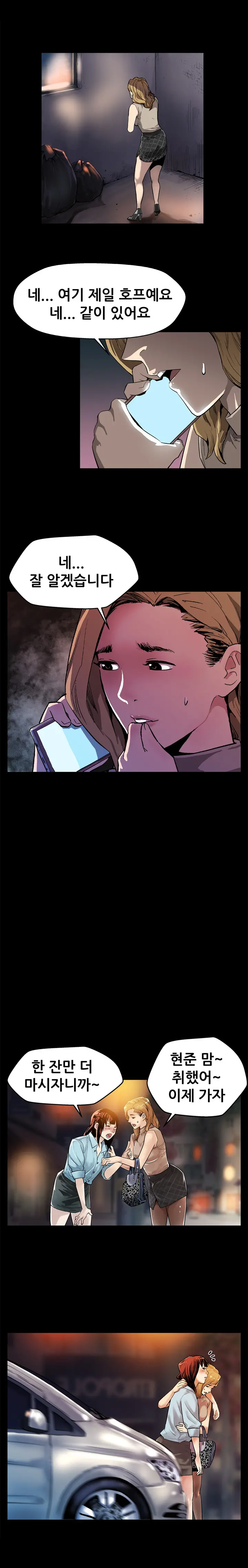 Moms Cafe Ch.1-20