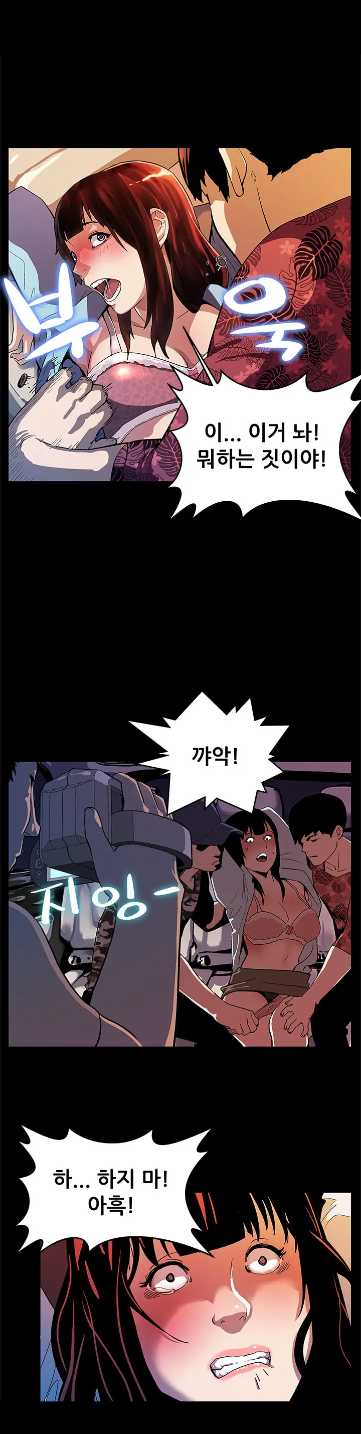 Moms Cafe Ch.1-20