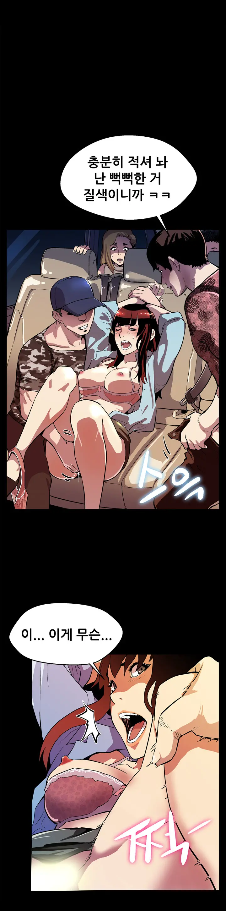 Moms Cafe Ch.1-20