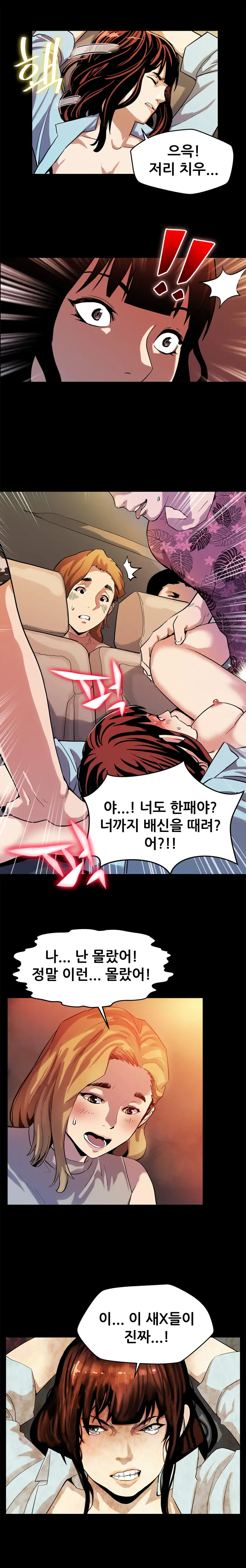 Moms Cafe Ch.1-20