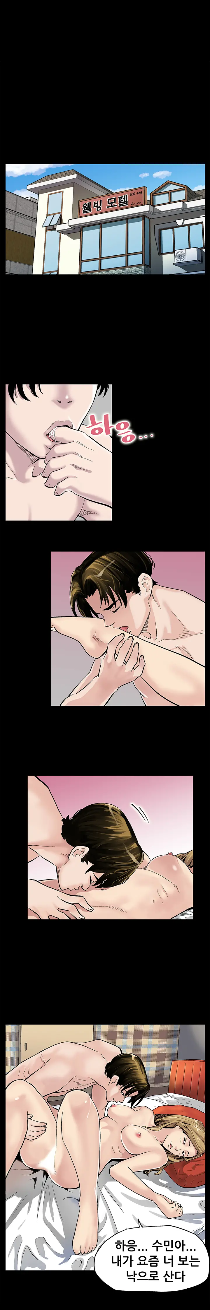 Moms Cafe Ch.1-20