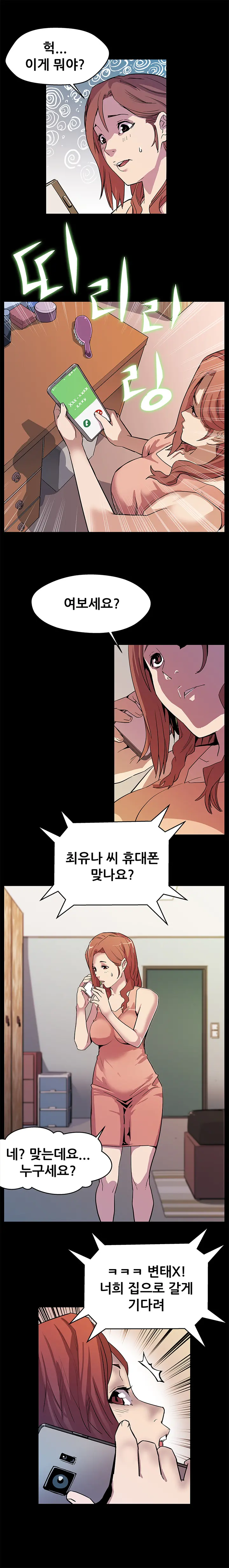 Moms Cafe Ch.1-20