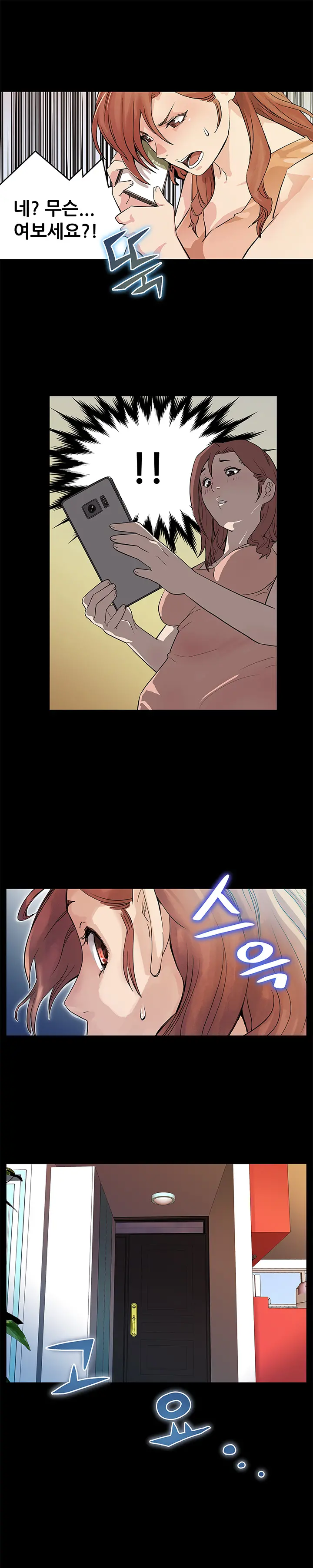 Moms Cafe Ch.1-20