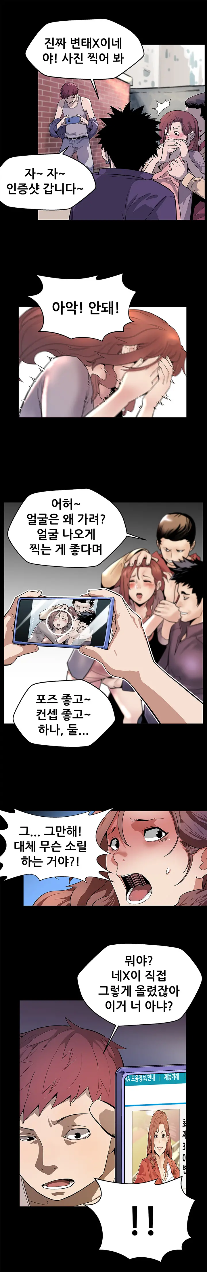 Moms Cafe Ch.1-20