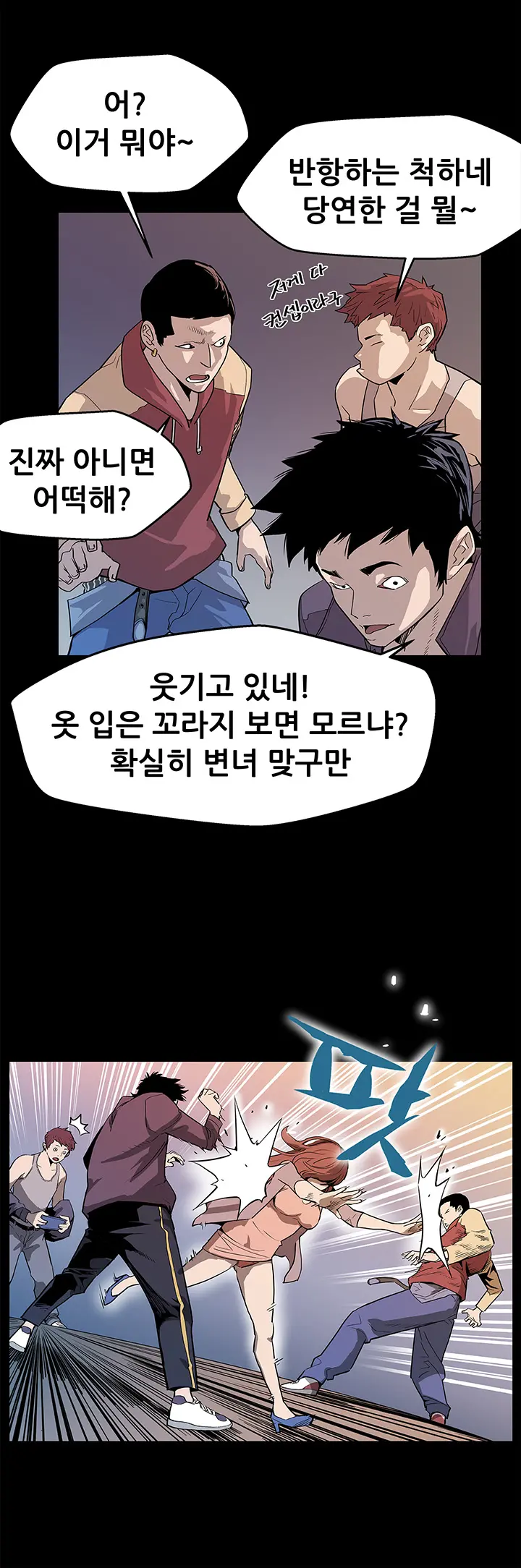 Moms Cafe Ch.1-20