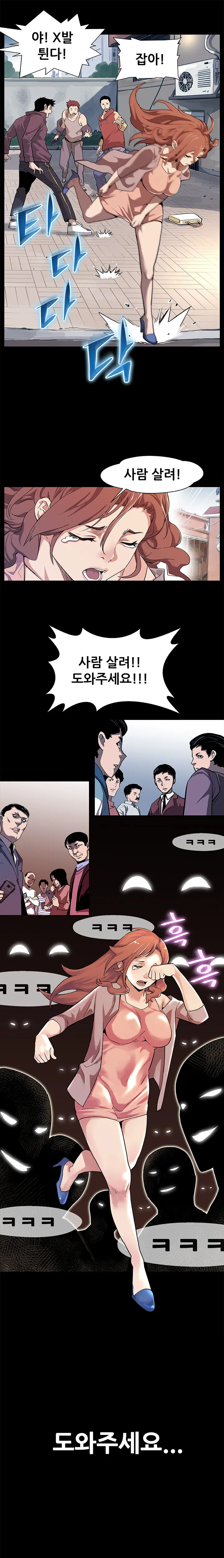 Moms Cafe Ch.1-20