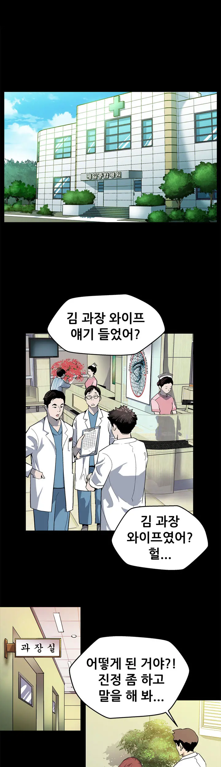 Moms Cafe Ch.1-20