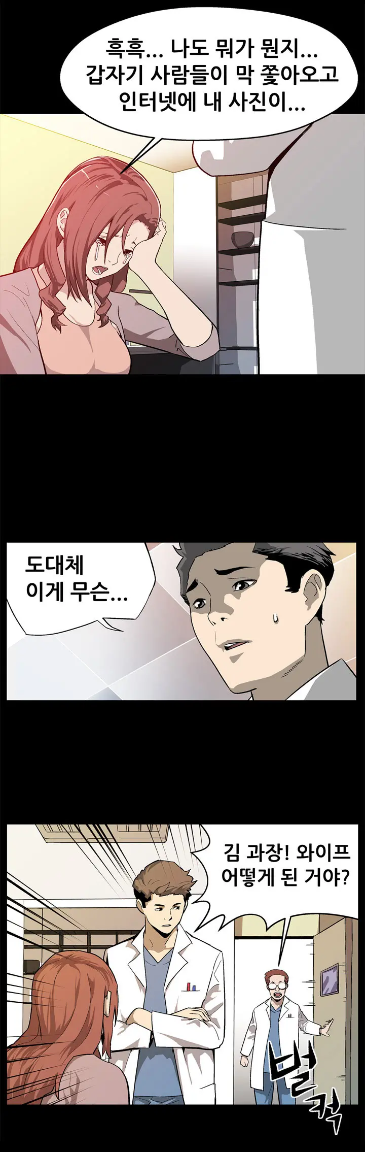 Moms Cafe Ch.1-20