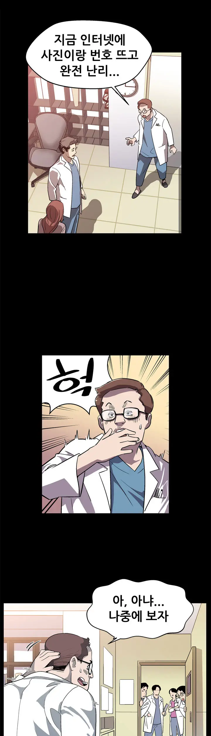 Moms Cafe Ch.1-20