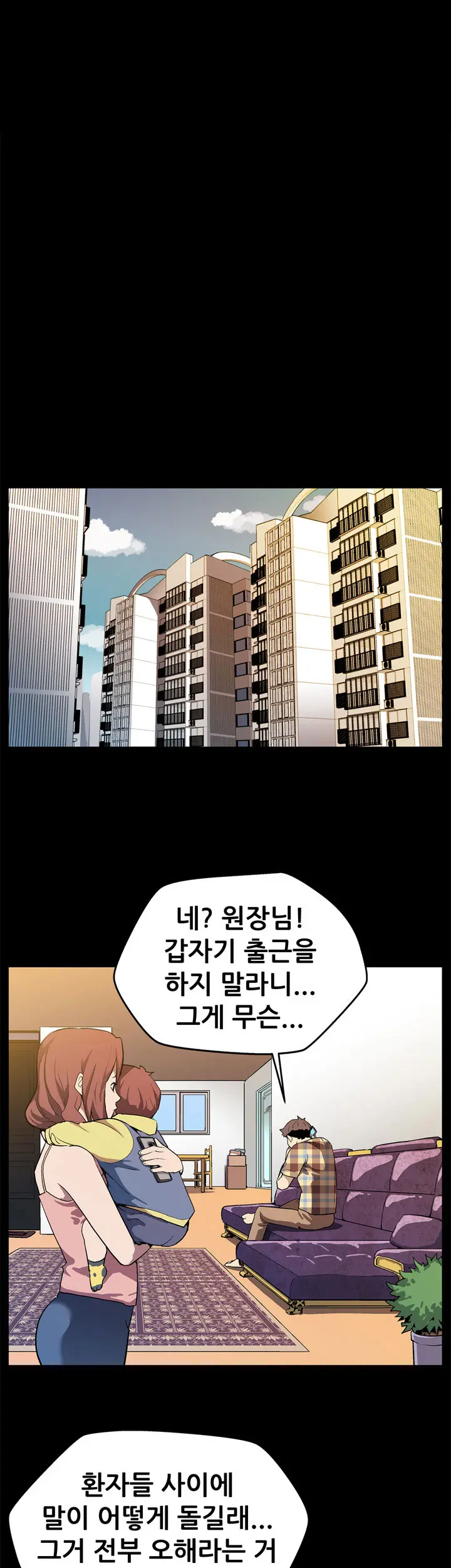 Moms Cafe Ch.1-20