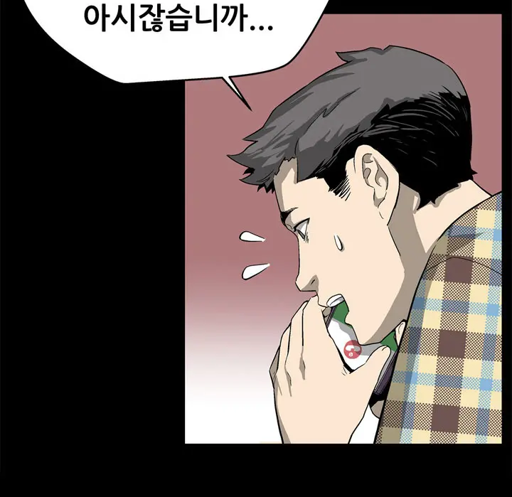 Moms Cafe Ch.1-20