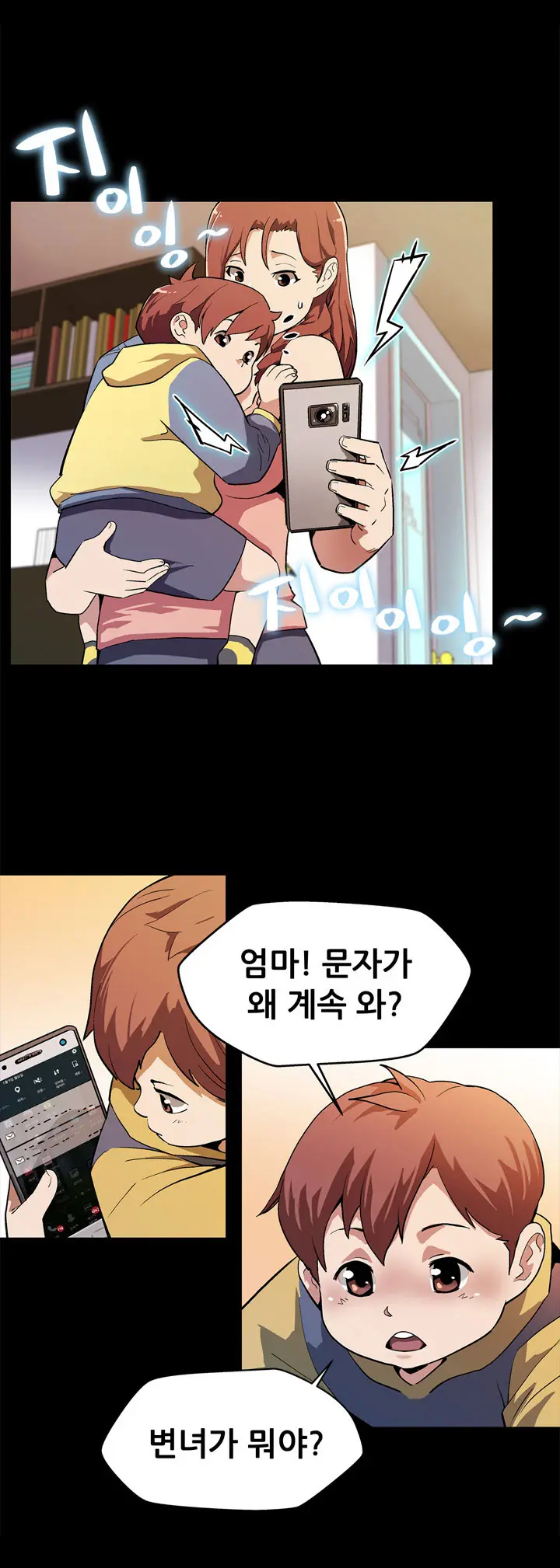 Moms Cafe Ch.1-20
