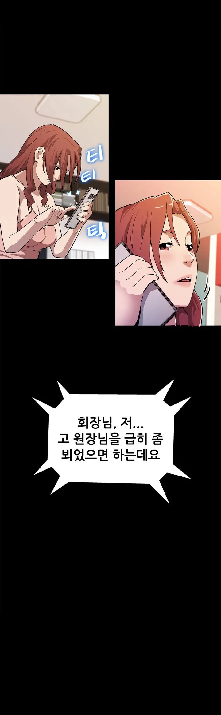 Moms Cafe Ch.1-20