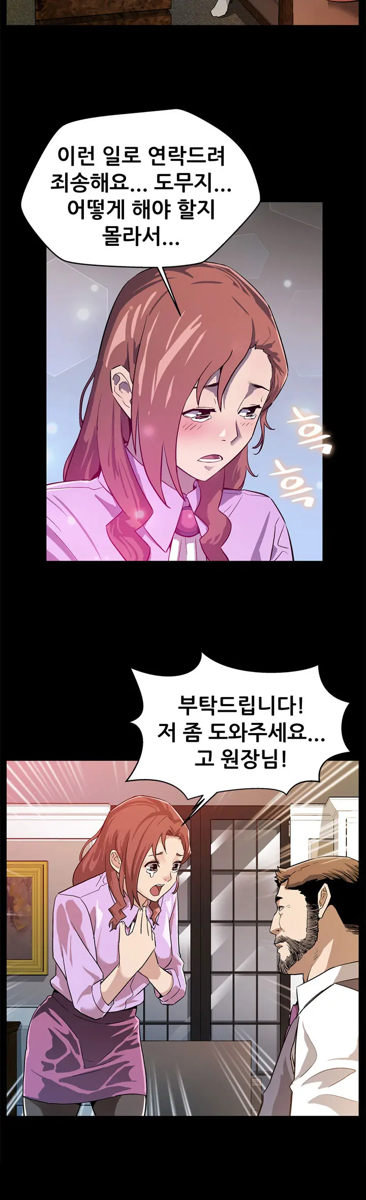 Moms Cafe Ch.1-20