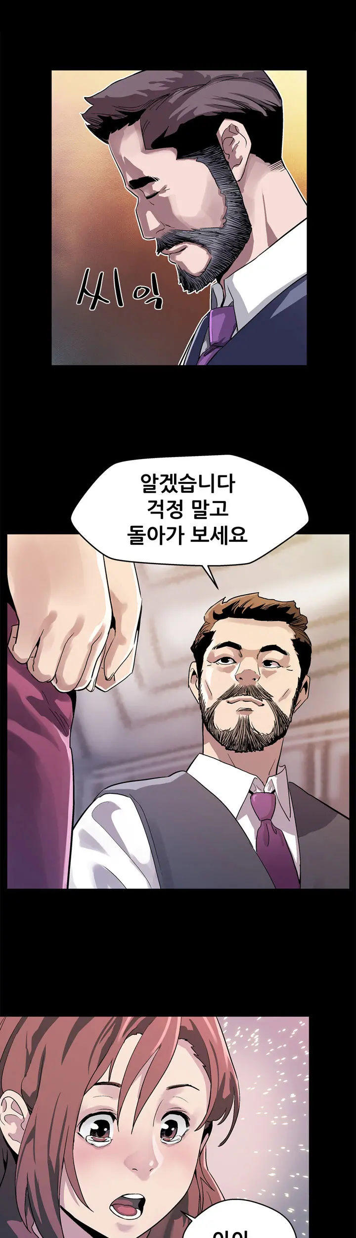 Moms Cafe Ch.1-20
