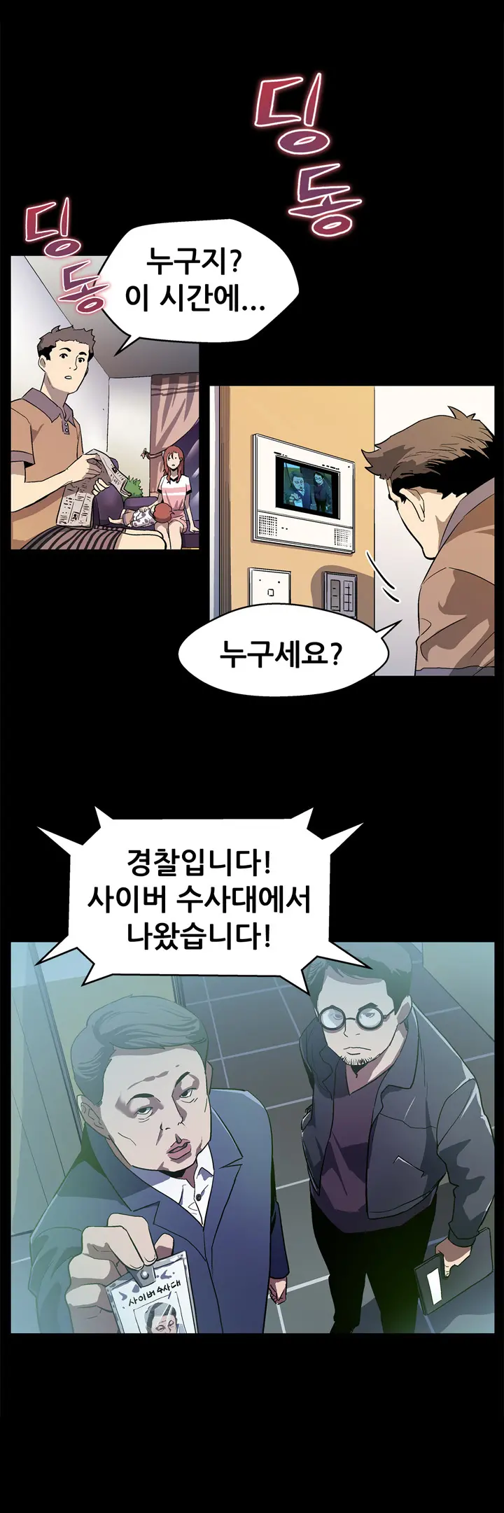 Moms Cafe Ch.1-20