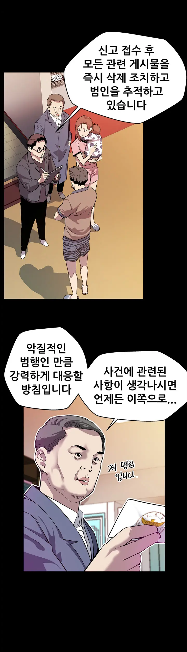 Moms Cafe Ch.1-20