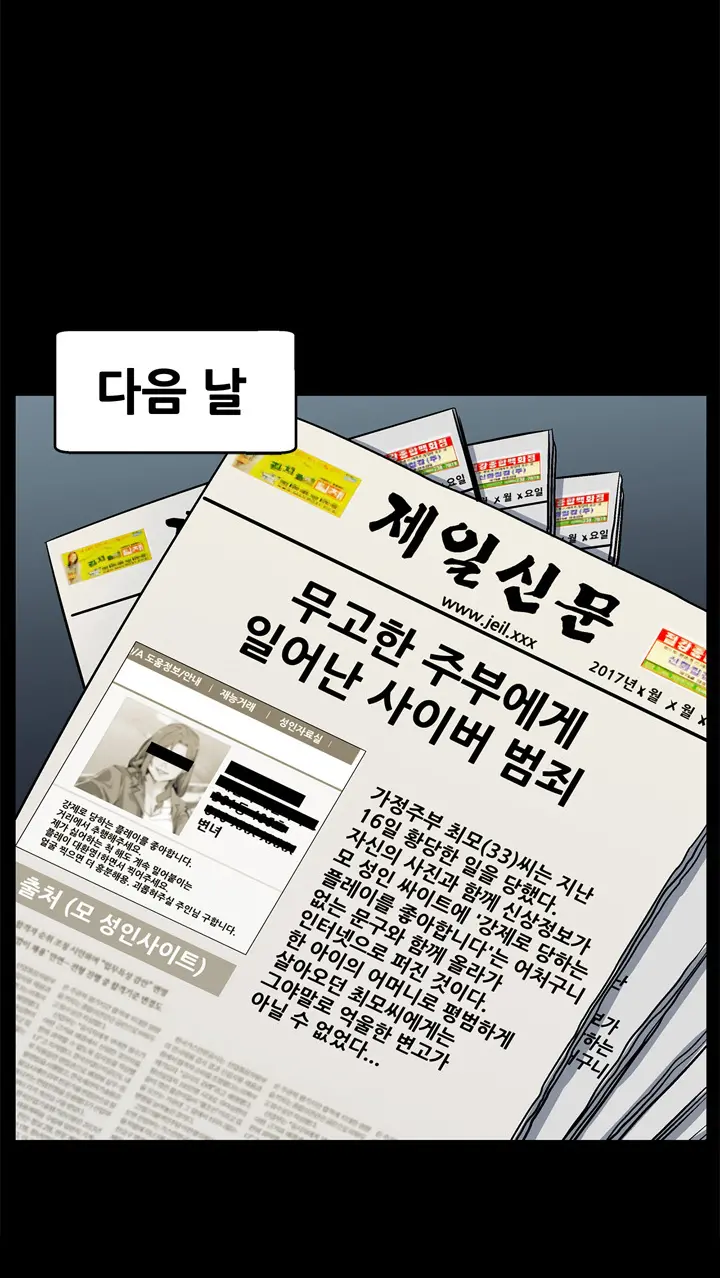 Moms Cafe Ch.1-20