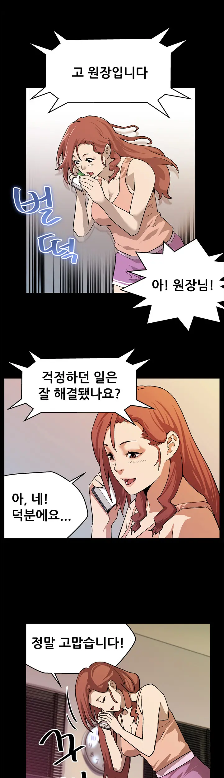 Moms Cafe Ch.1-20