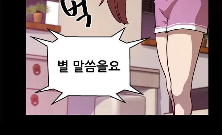 Moms Cafe Ch.1-20