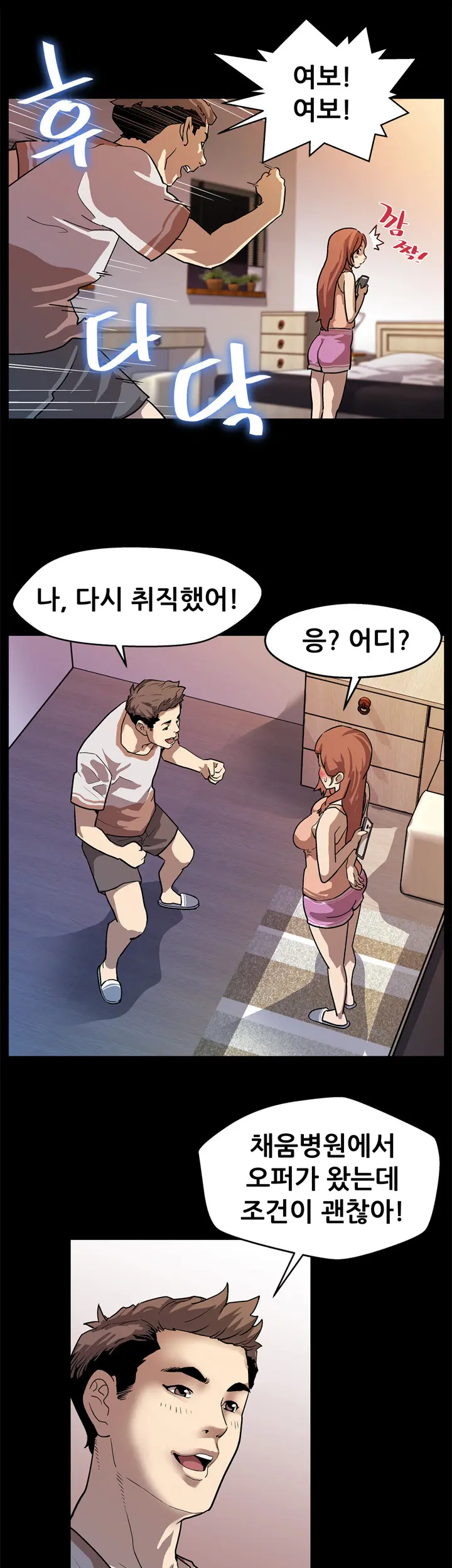 Moms Cafe Ch.1-20