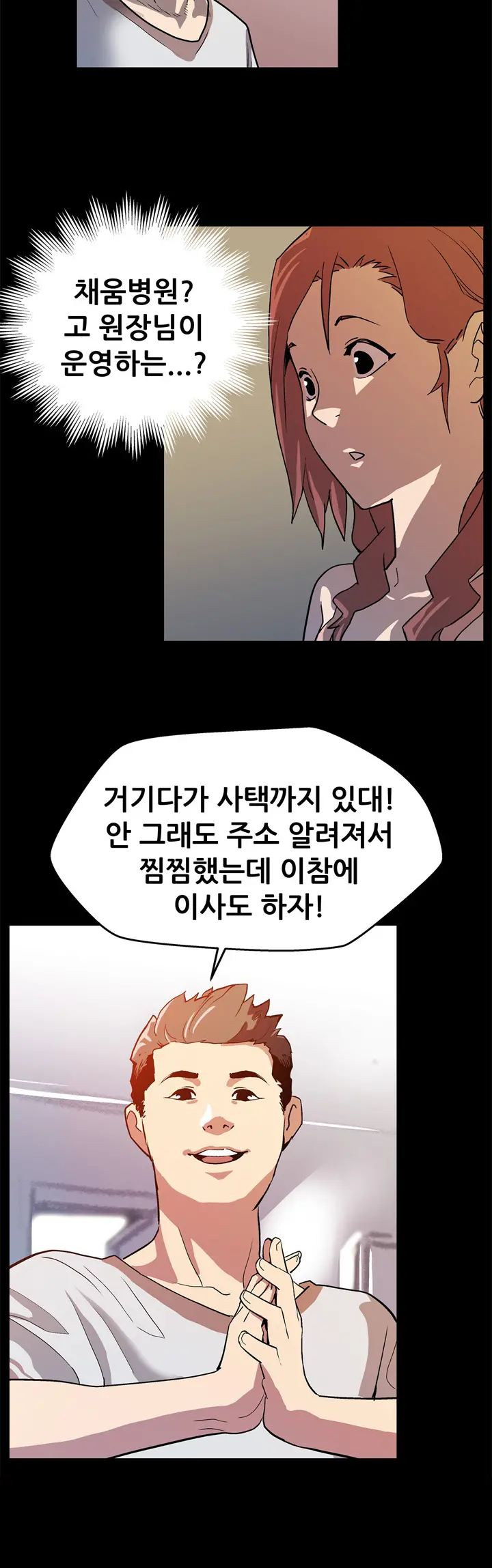 Moms Cafe Ch.1-20