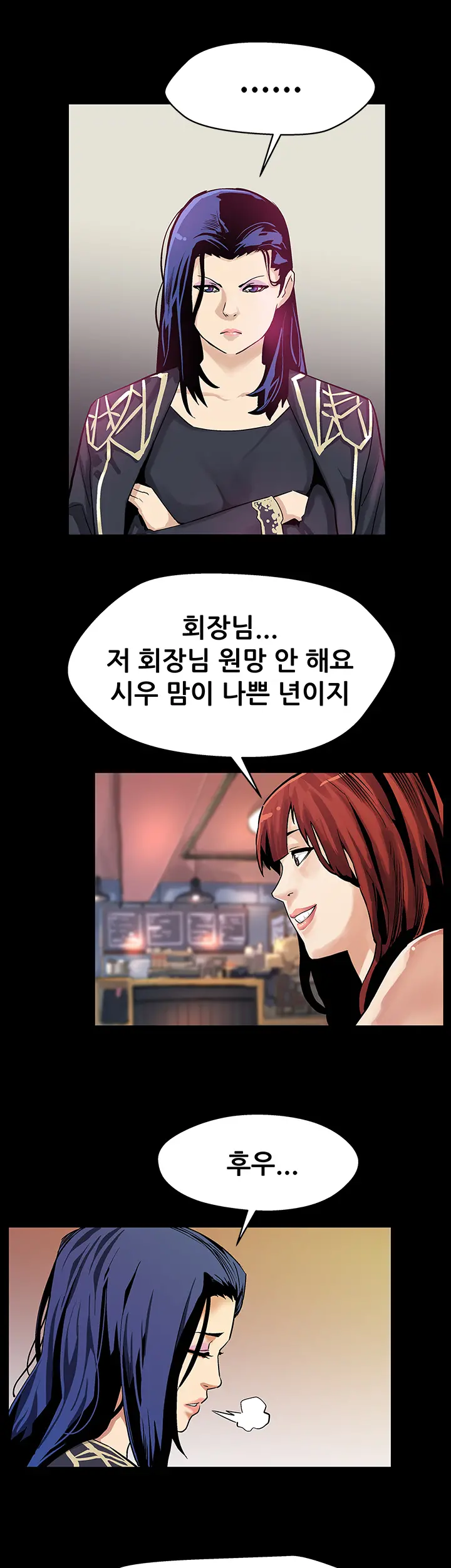 Moms Cafe Ch.1-20