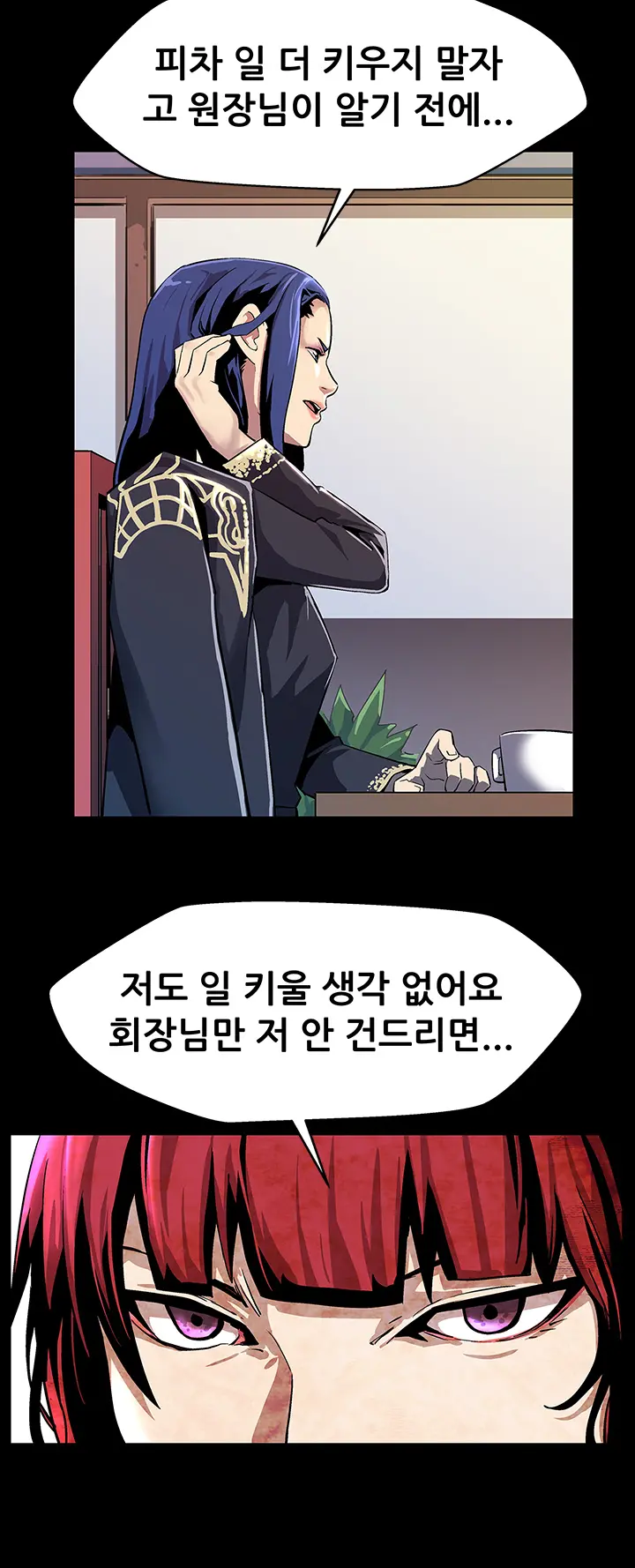 Moms Cafe Ch.1-20