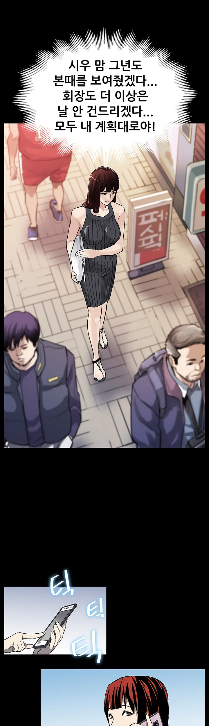 Moms Cafe Ch.1-20