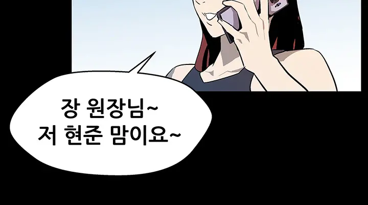 Moms Cafe Ch.1-20