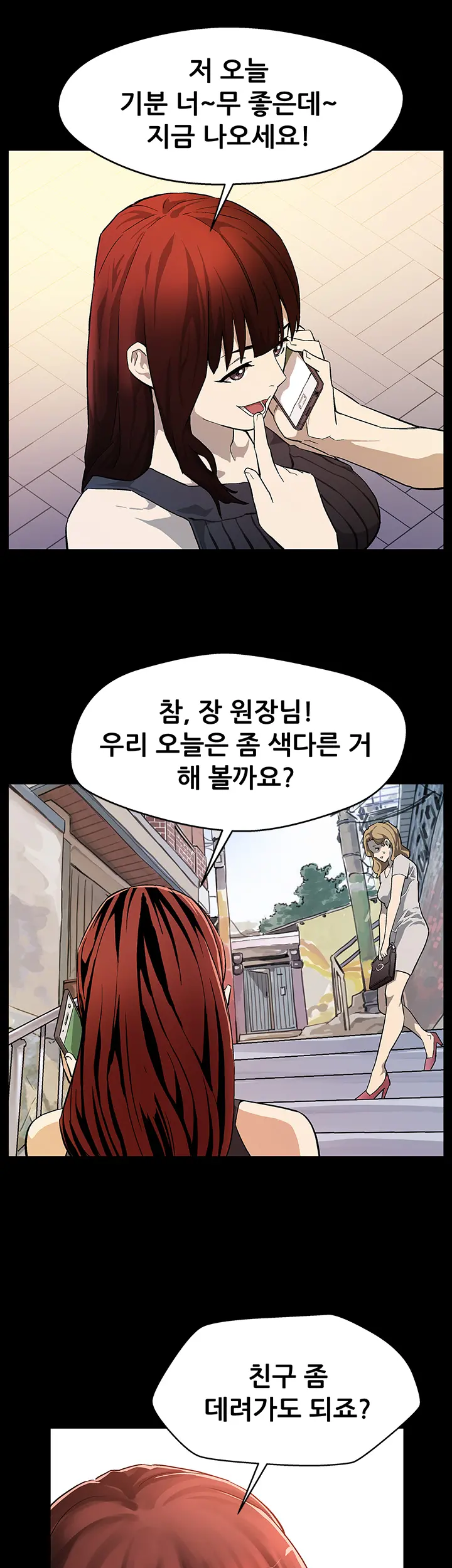 Moms Cafe Ch.1-20