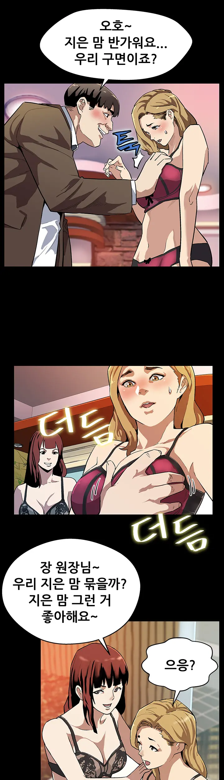 Moms Cafe Ch.1-20