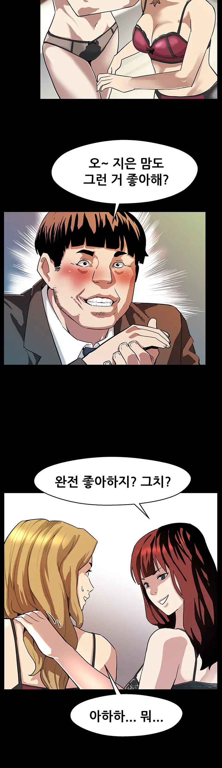 Moms Cafe Ch.1-20