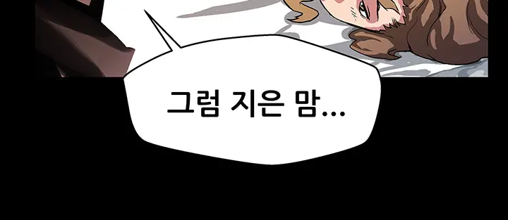 Moms Cafe Ch.1-20