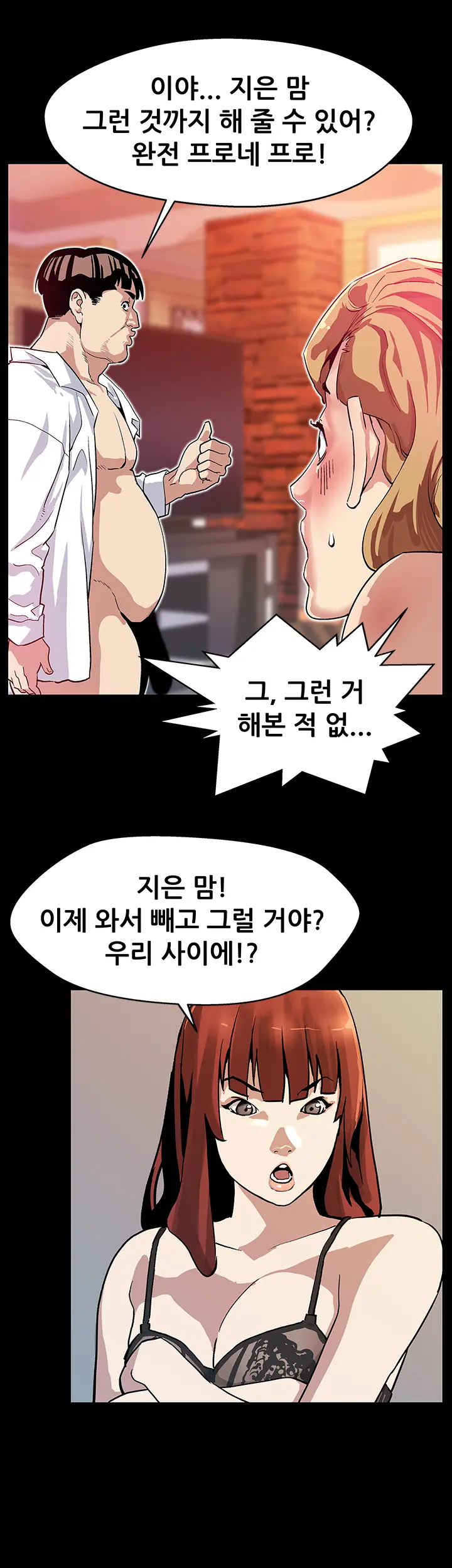 Moms Cafe Ch.1-20