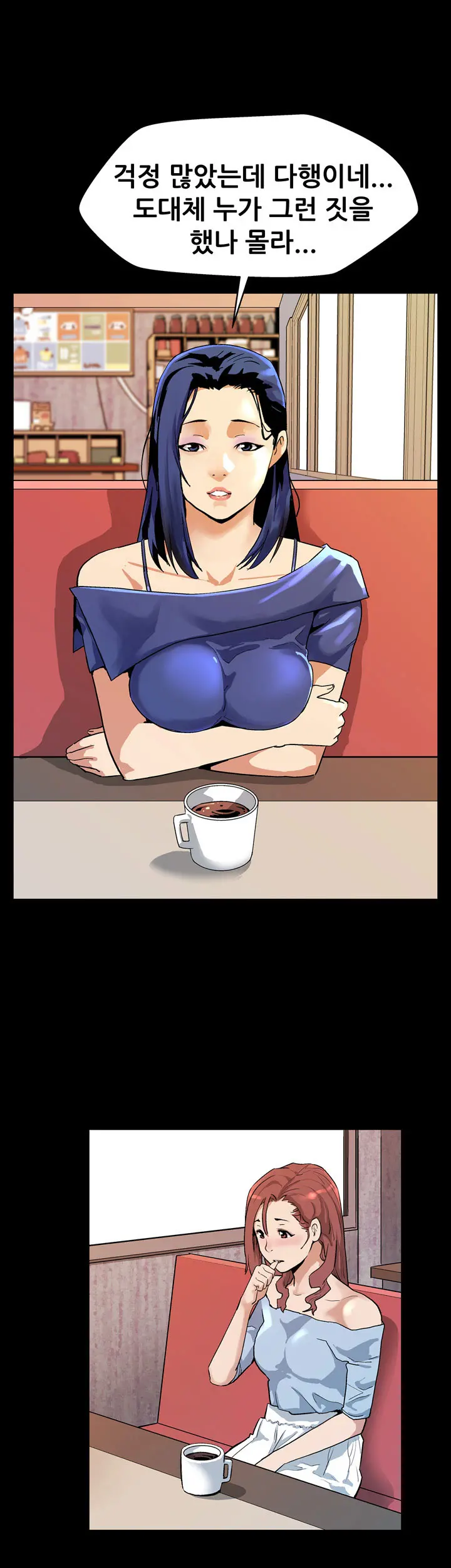 Moms Cafe Ch.1-20