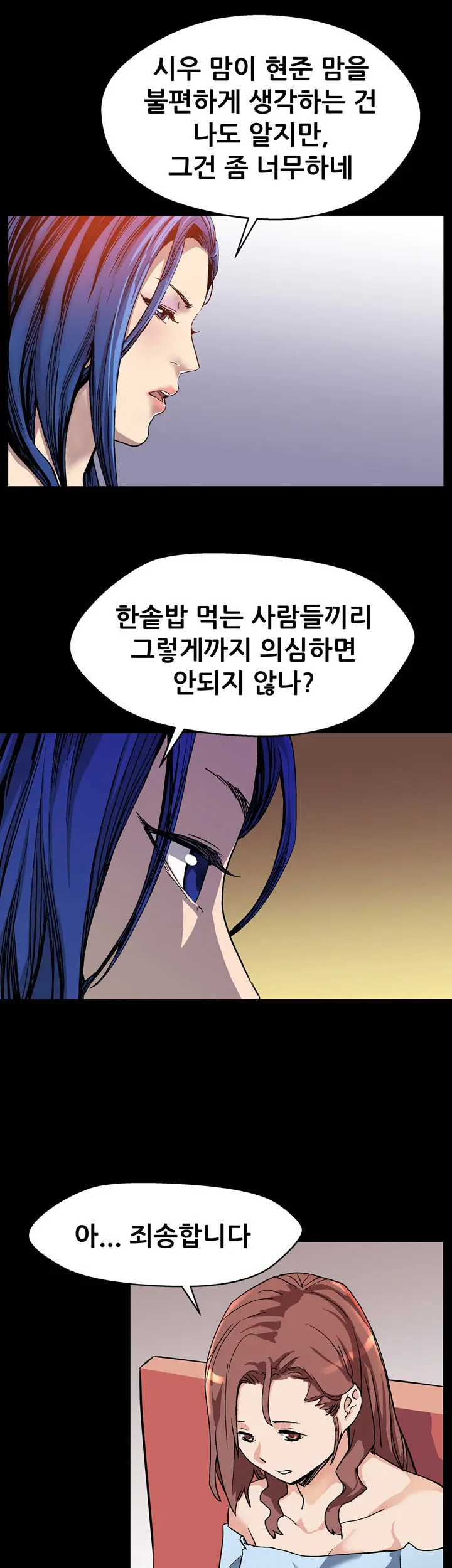 Moms Cafe Ch.1-20