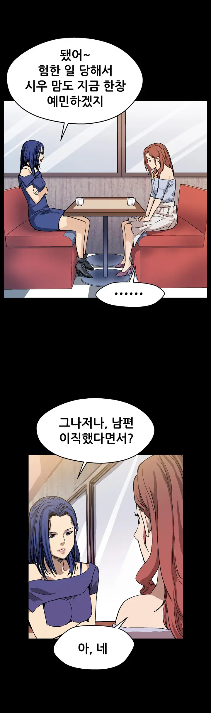 Moms Cafe Ch.1-20