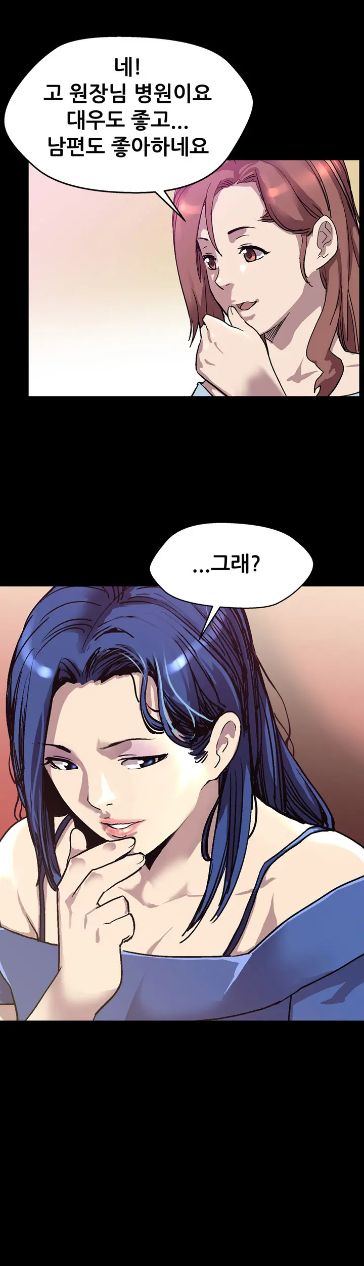 Moms Cafe Ch.1-20
