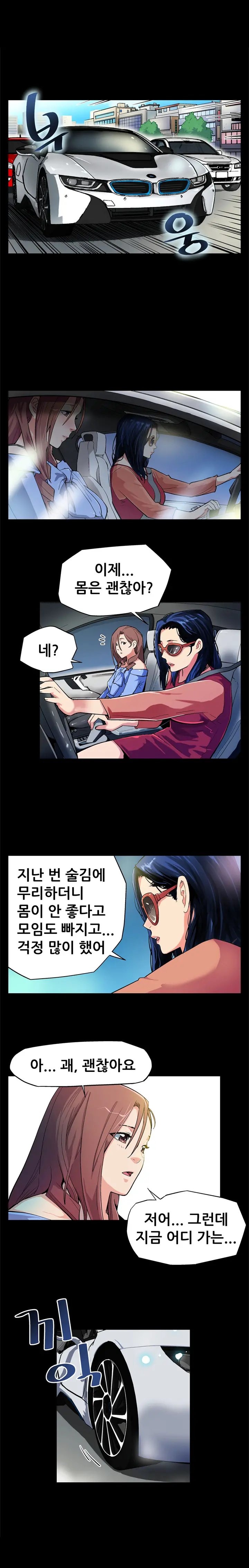 Moms Cafe Ch.1-20