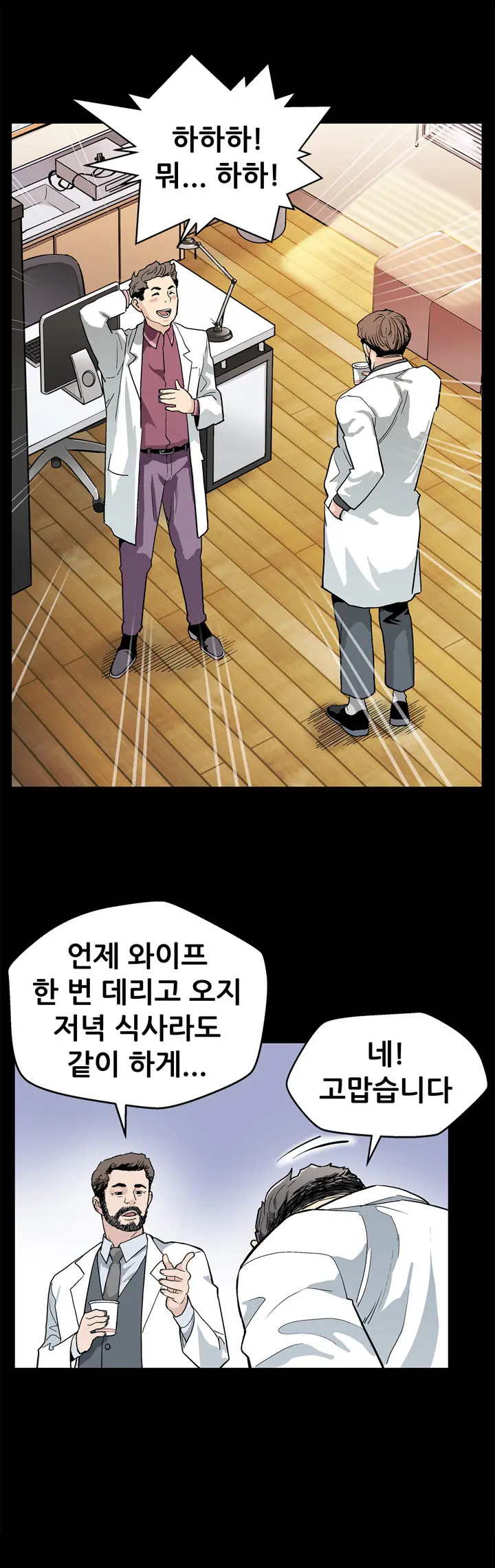 Moms Cafe Ch.1-20