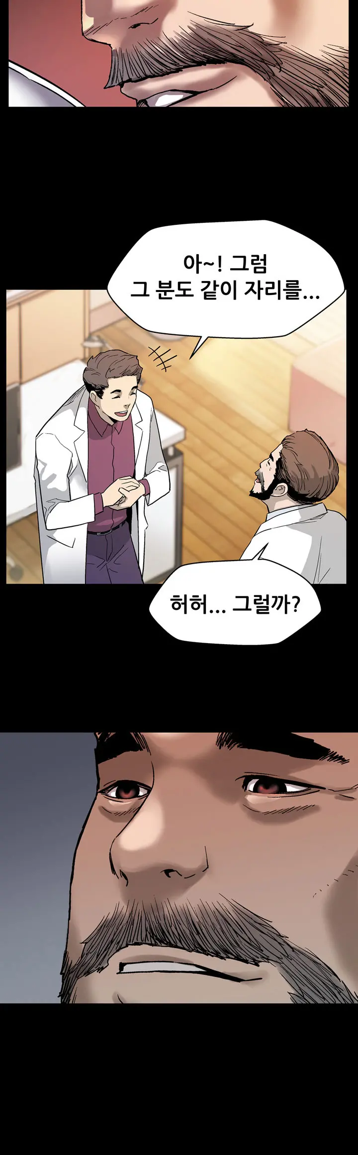 Moms Cafe Ch.1-20