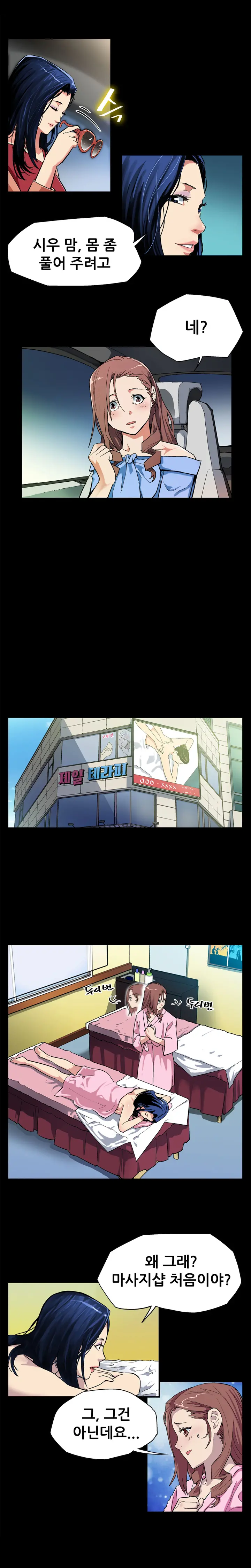 Moms Cafe Ch.1-20